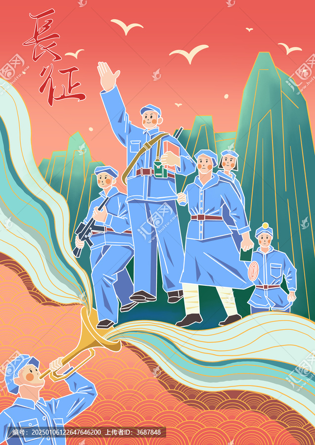 紅色文化