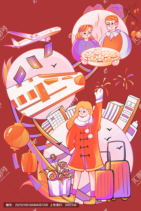 春節(jié)回家過年插畫