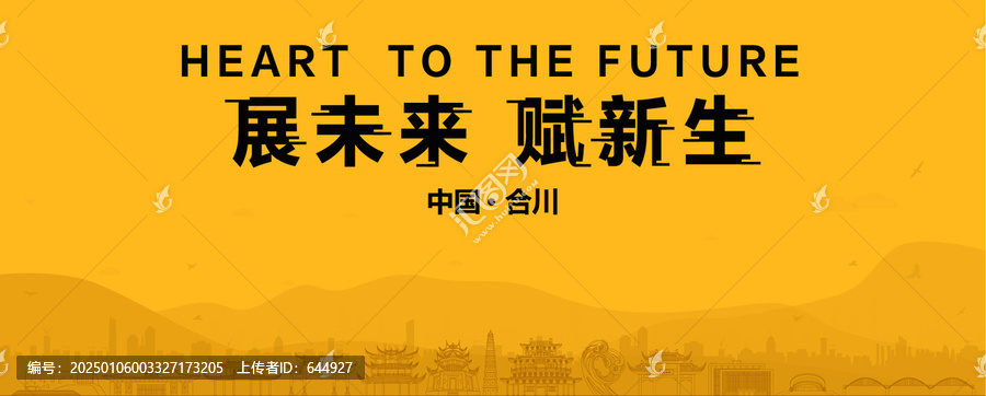 合川地產(chǎn)