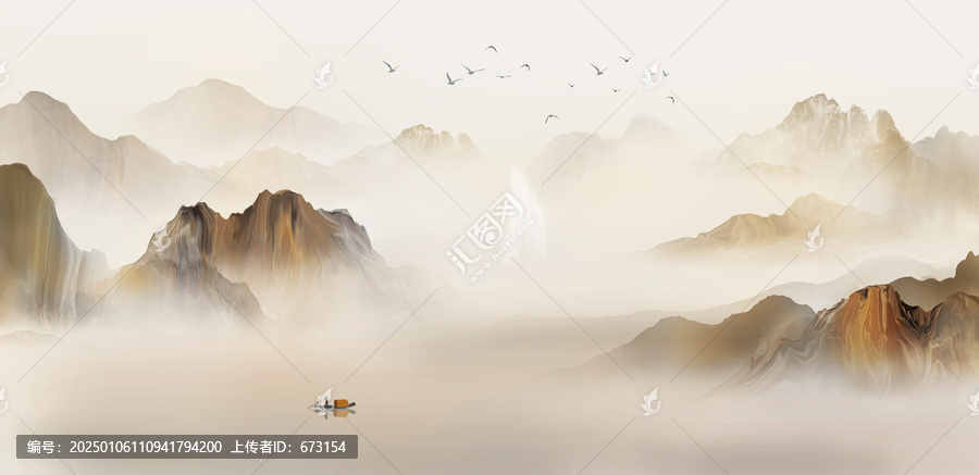 水墨山水畫