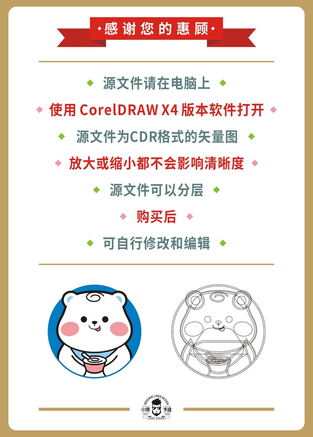 卡通可愛小白熊頭像矢量圖
