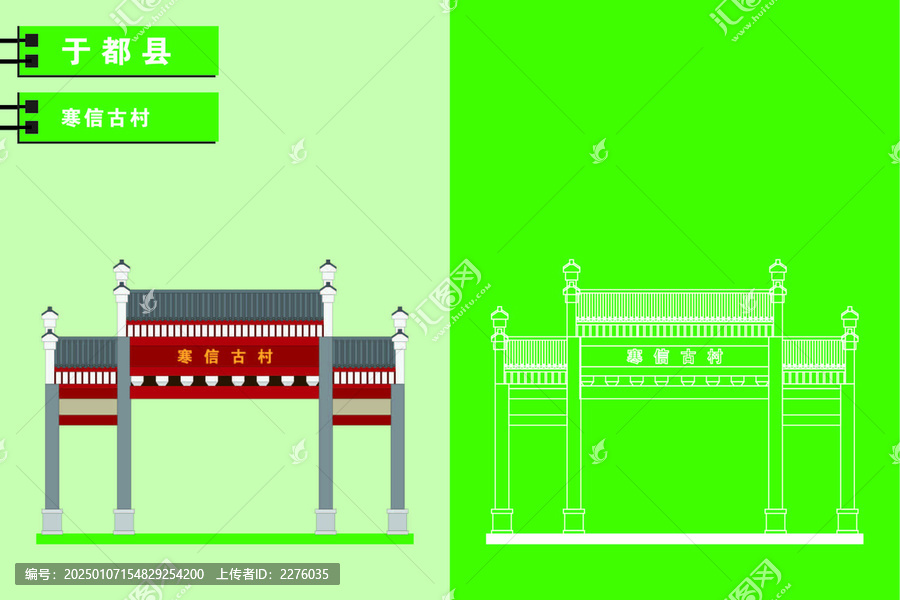 于都