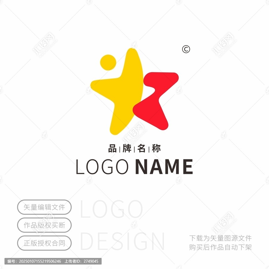 五星LOGO兒童ZY標(biāo)志