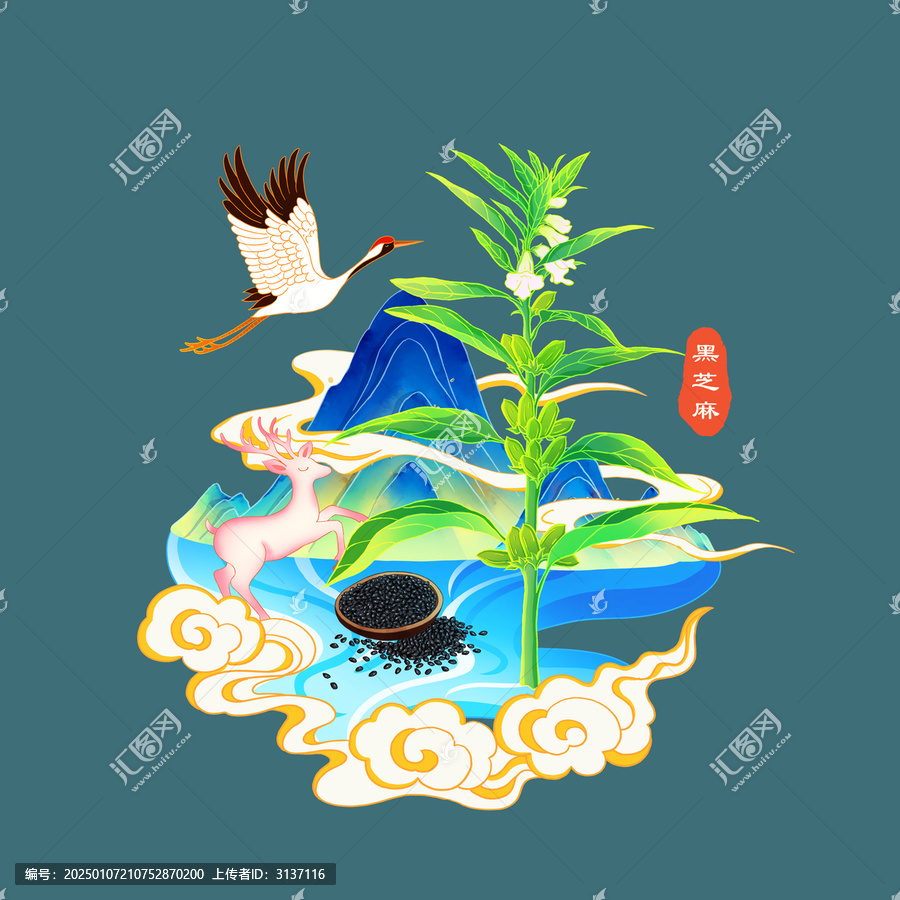 手繪黑芝麻