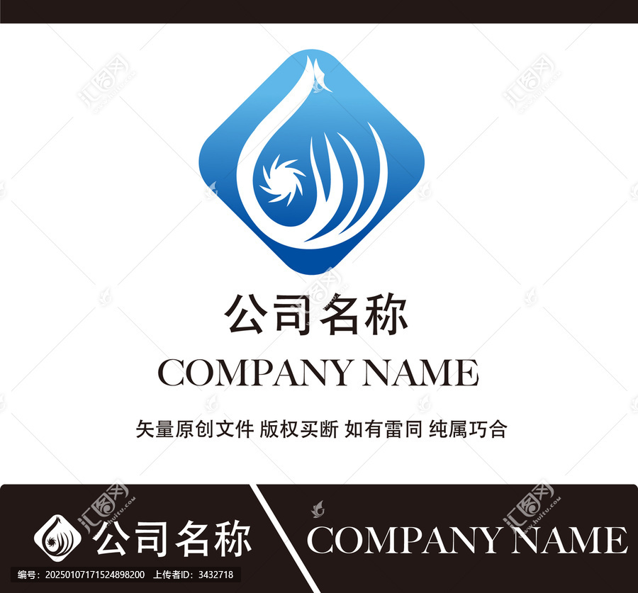 鳳凰標志設(shè)計