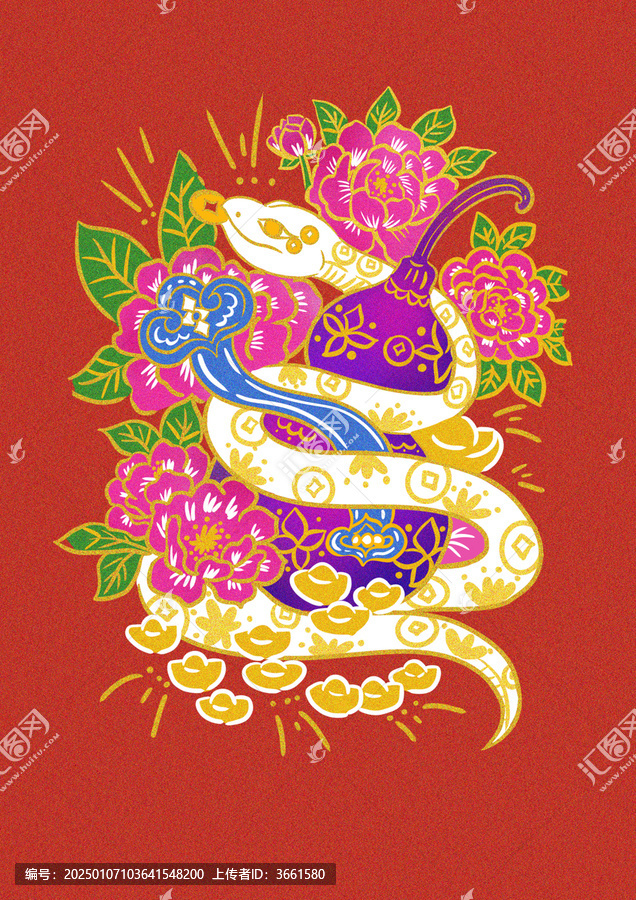 新年蛇年插圖喜慶牡丹花葫蘆金幣