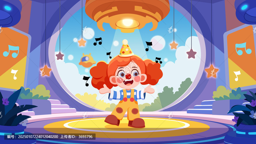 小丑唱歌