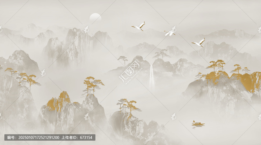 山水畫