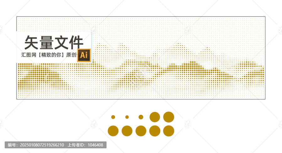 激光沖孔山