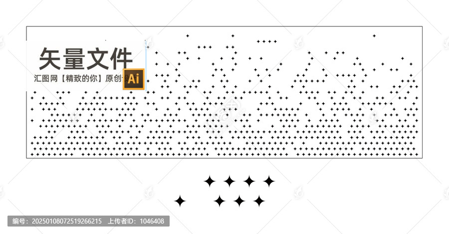 四角星鏤空鋁單板