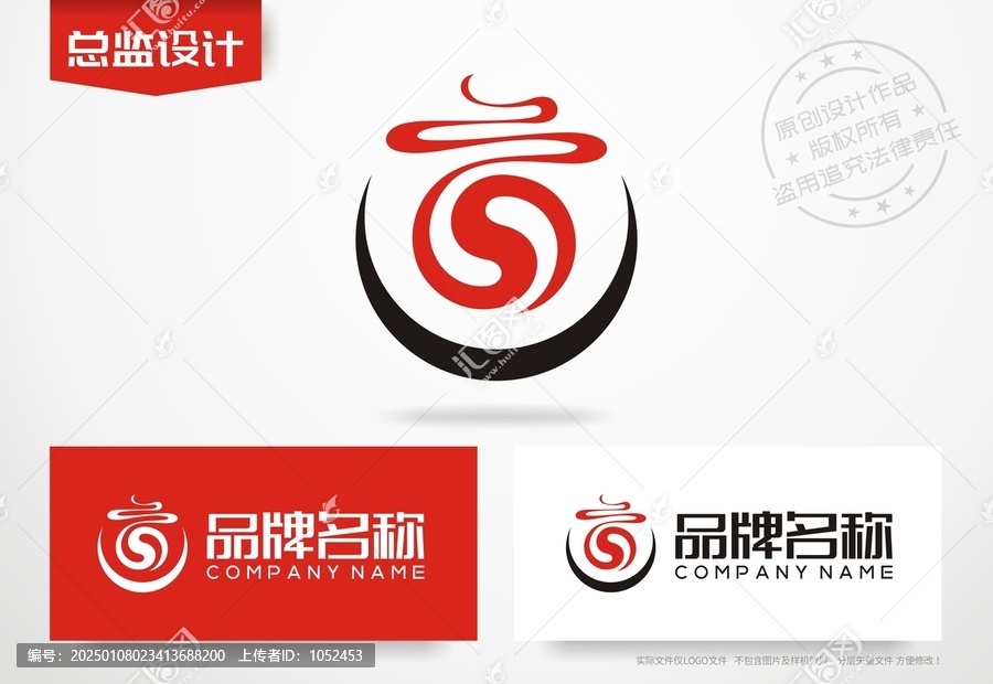 道家logo道教中醫(yī)標(biāo)志中醫(yī)
