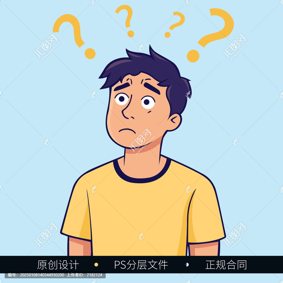思考迷茫的男人