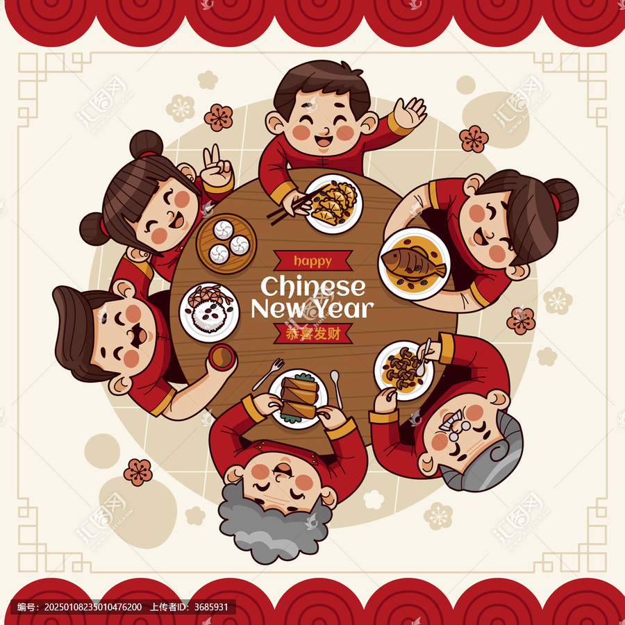 春節(jié)新年除夕夜年夜飯團(tuán)圓飯插矢量H5