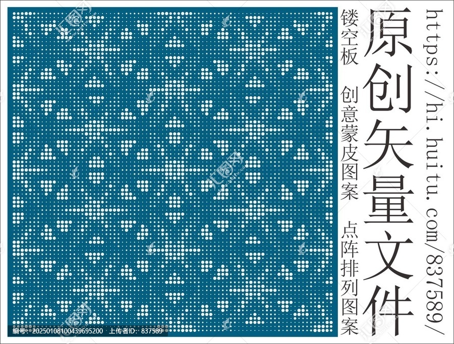 點陣列