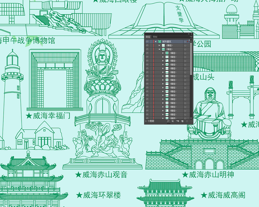 威海