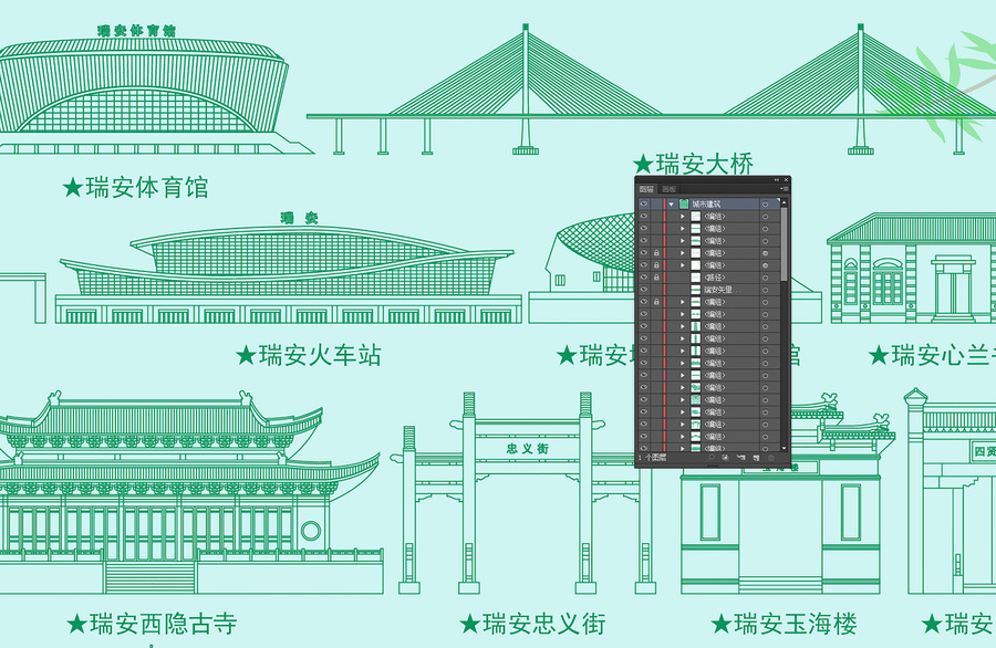 瑞安