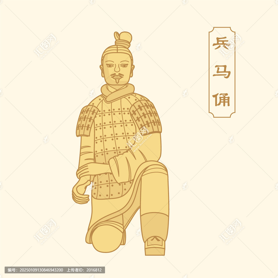 兵馬俑