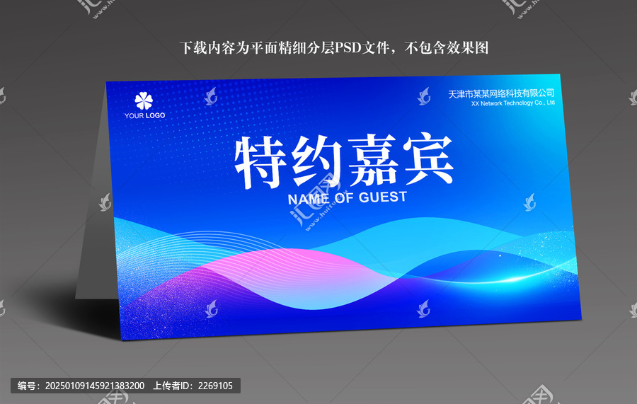 桌牌