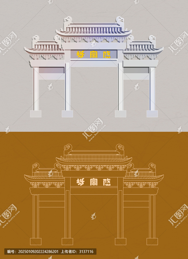 泰安岱宗坊