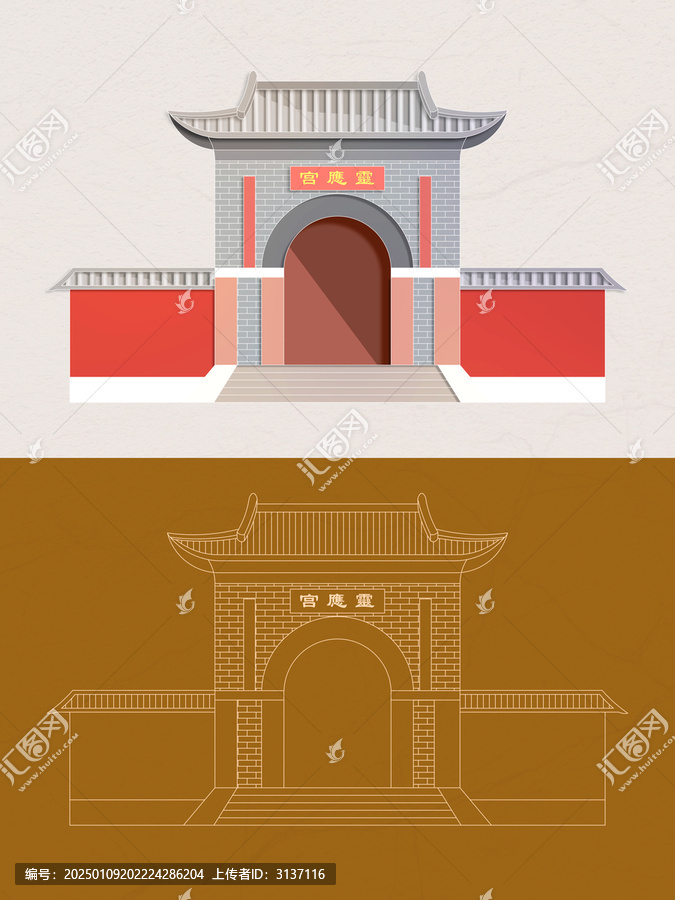 泰安靈應宮