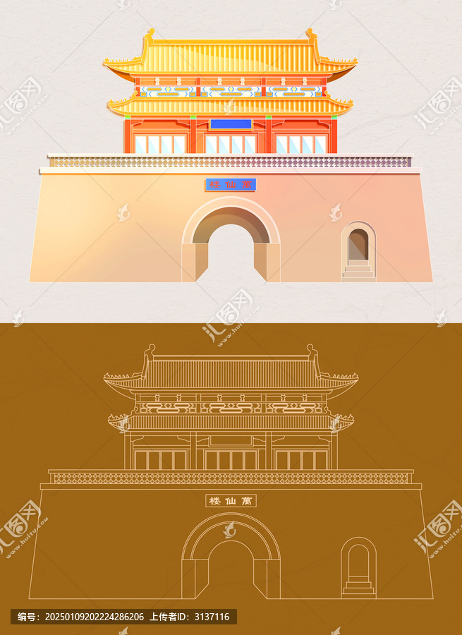 泰安萬仙樓