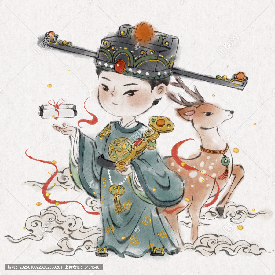 祿神