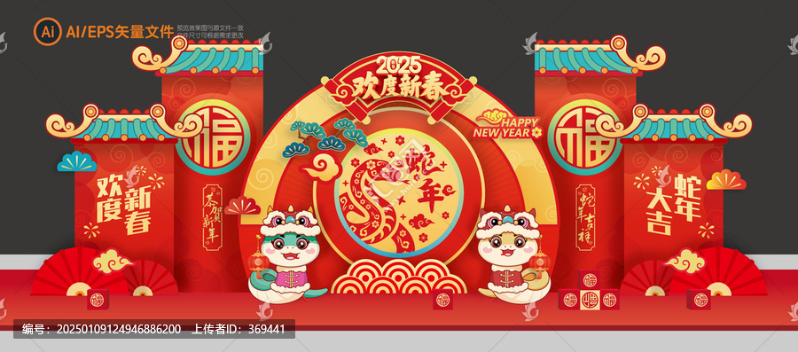 2025蛇年春節(jié)美陳