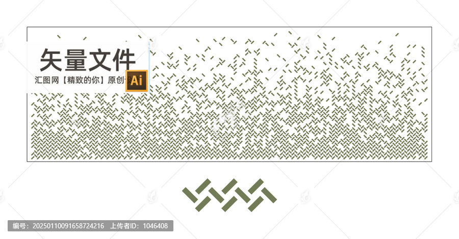 交叉線孔鏤空