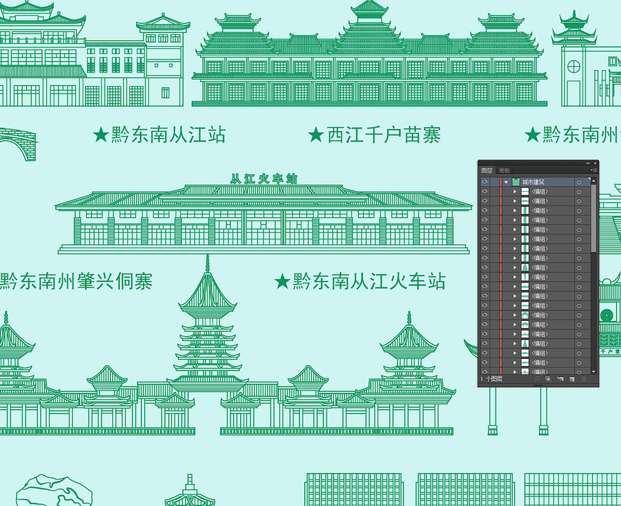 黔東南苗族侗族自治州