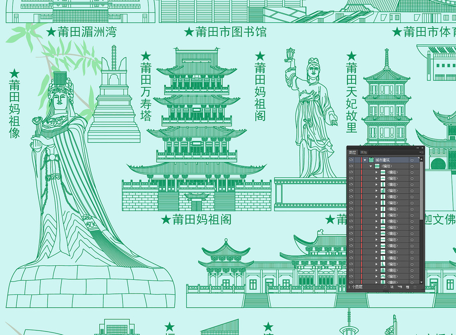 莆田
