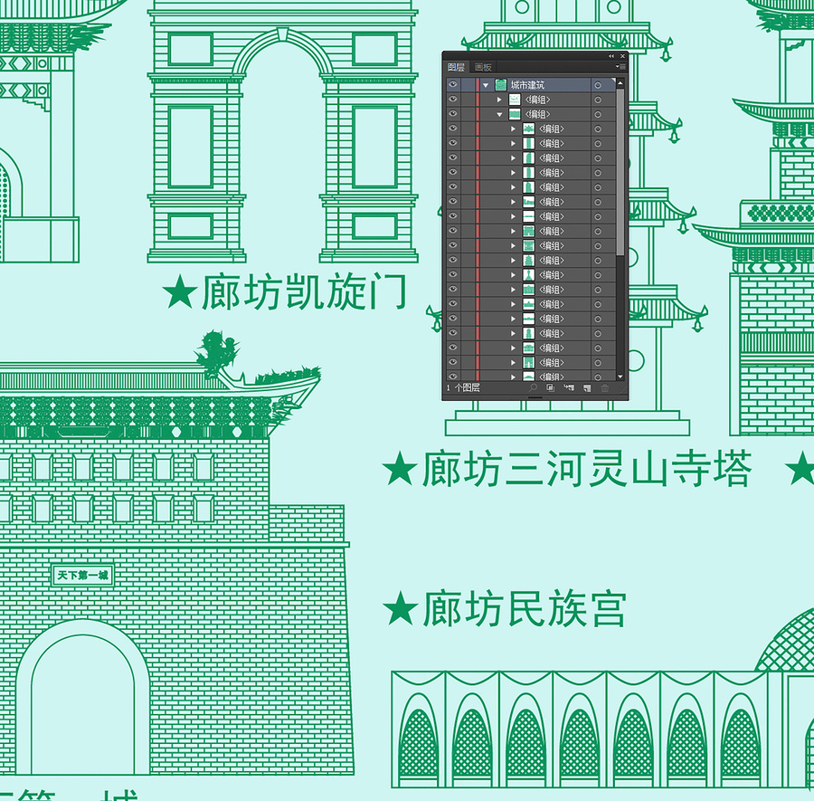 廊坊