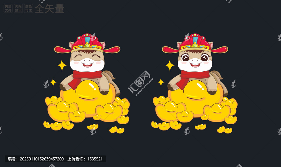 中國馬年