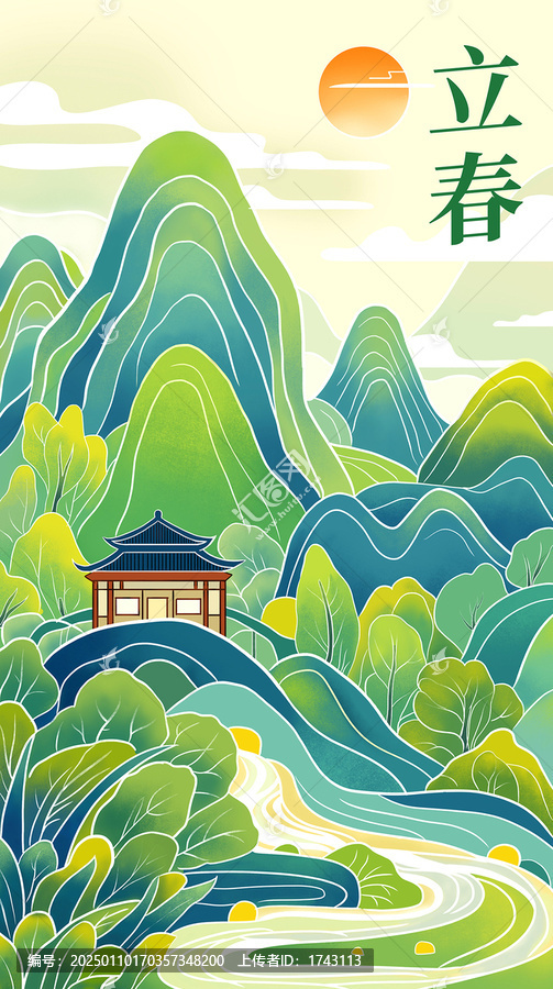 24節(jié)氣之立春