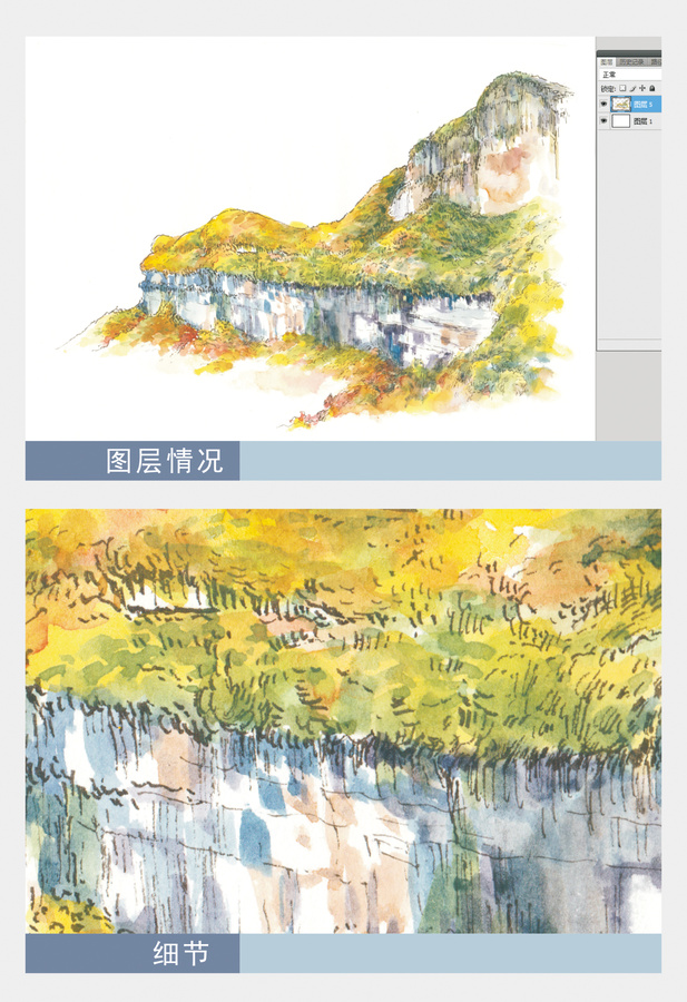 重慶南川金佛山水彩