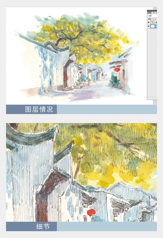 福建福州三坊七巷水彩