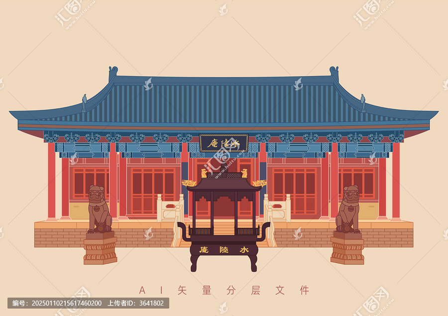 西安藍田縣景點水陸庵地標建筑矢量素材