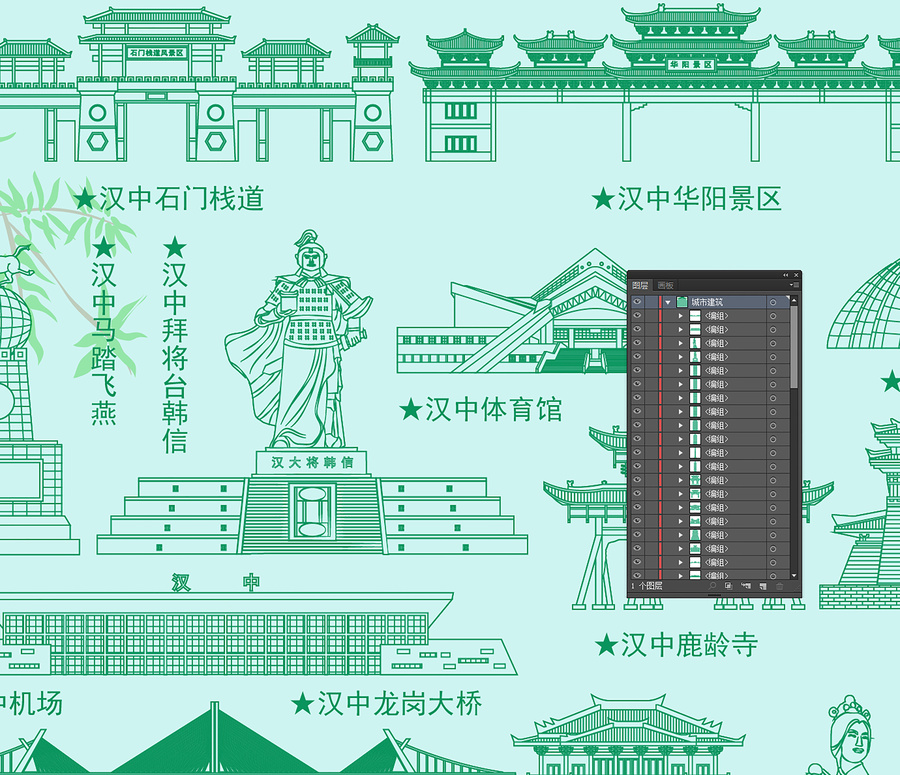 漢中