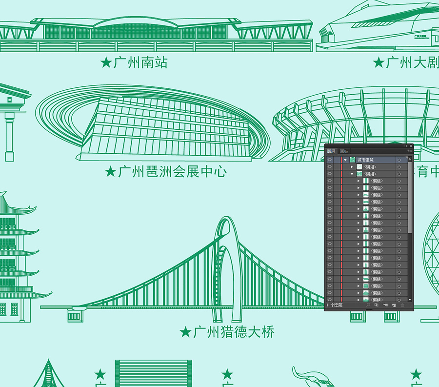 廣州