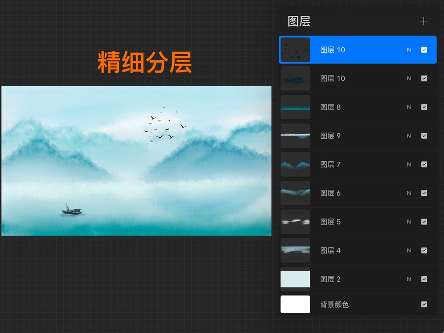 新中式手繪山水畫