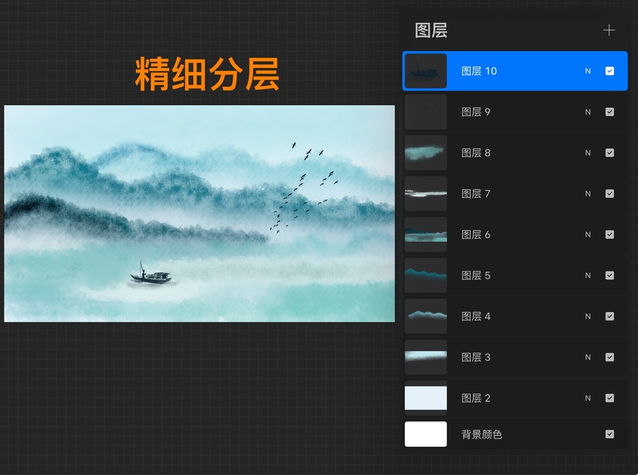 新中式禪意山水