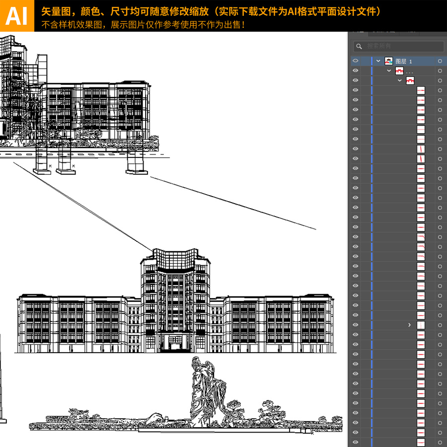 佛山大學(xué)江灣校區(qū)迎暉廣場