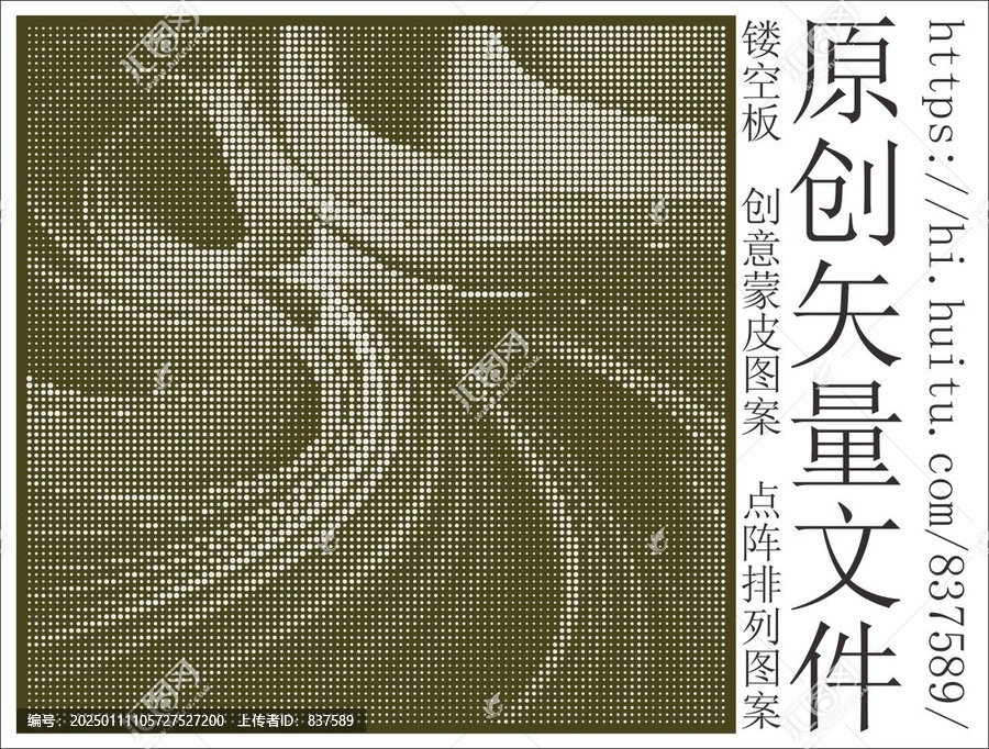 點(diǎn)陣圖像