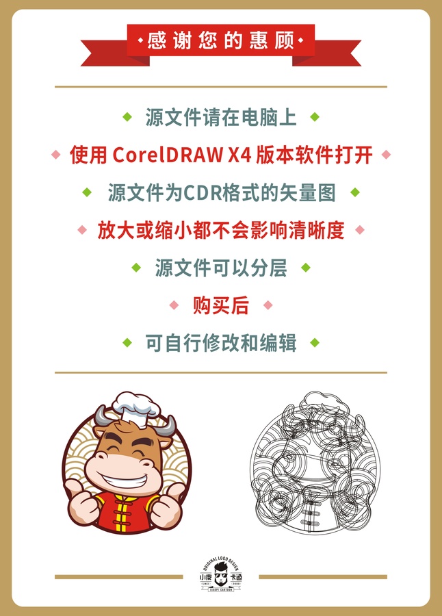 卡通可愛牛廚師頭像矢量圖