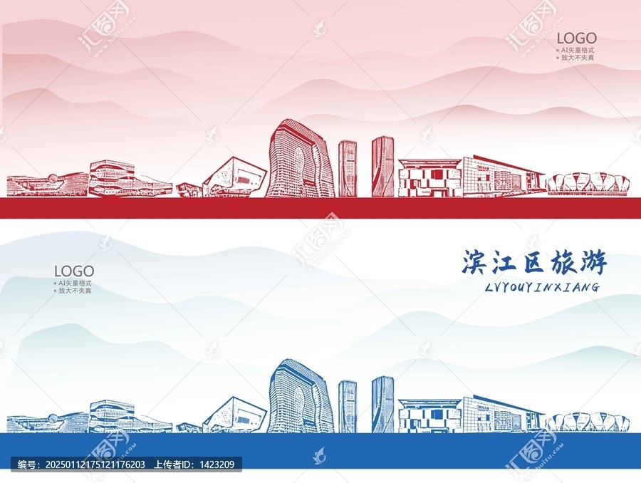 濱江區(qū)