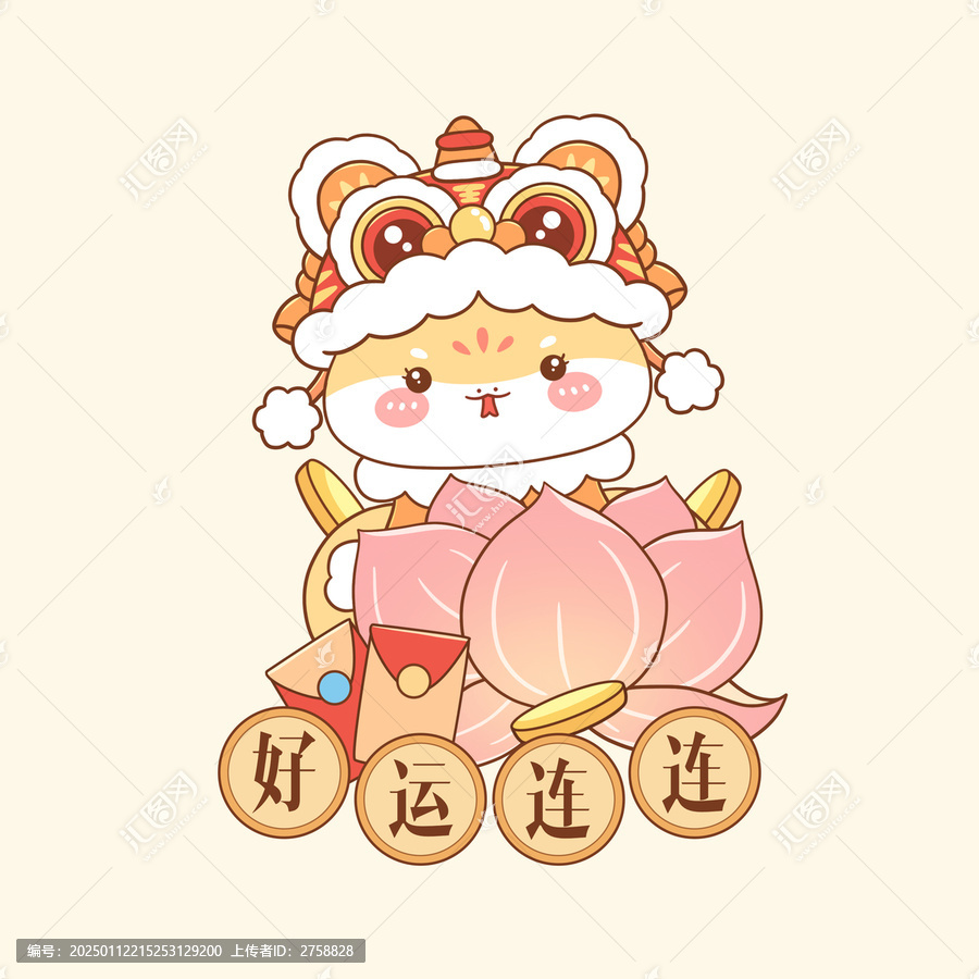 蛇年文創(chuàng)插畫好運(yùn)連連