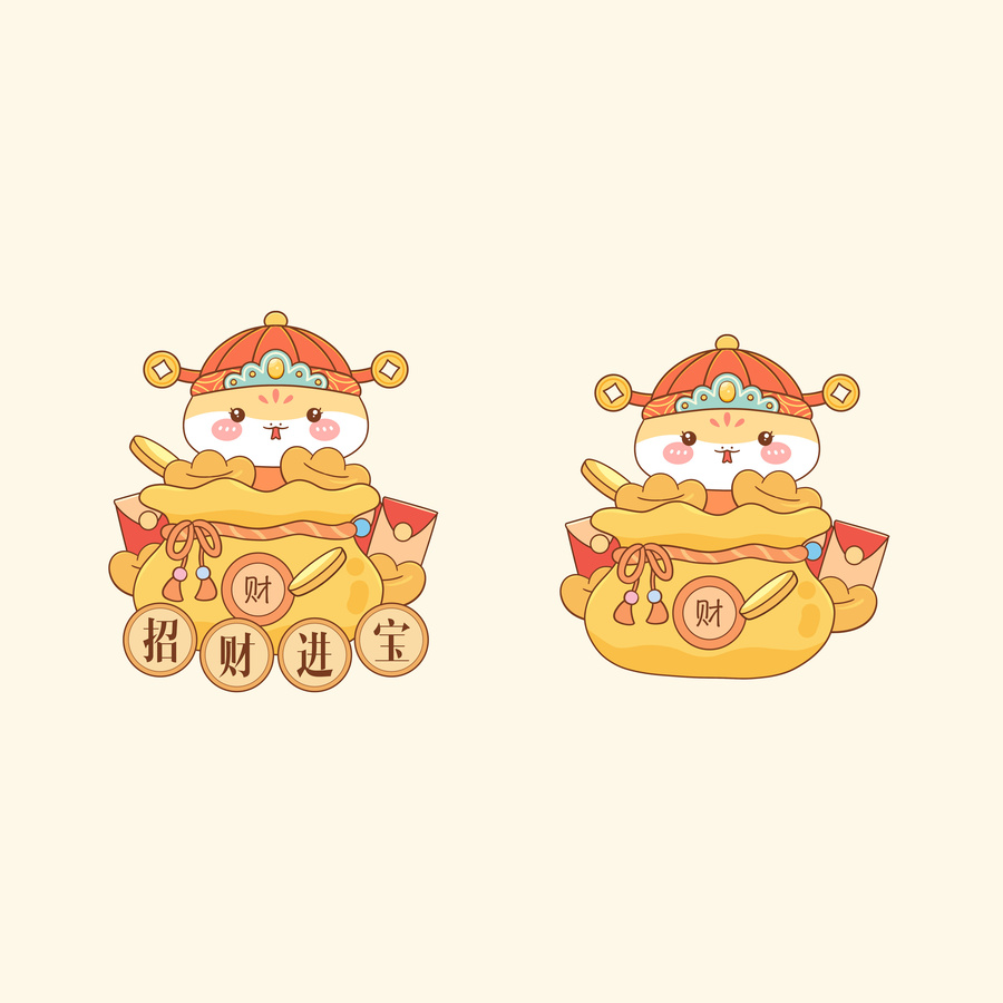蛇年文創(chuàng)插畫招財進(jìn)寶