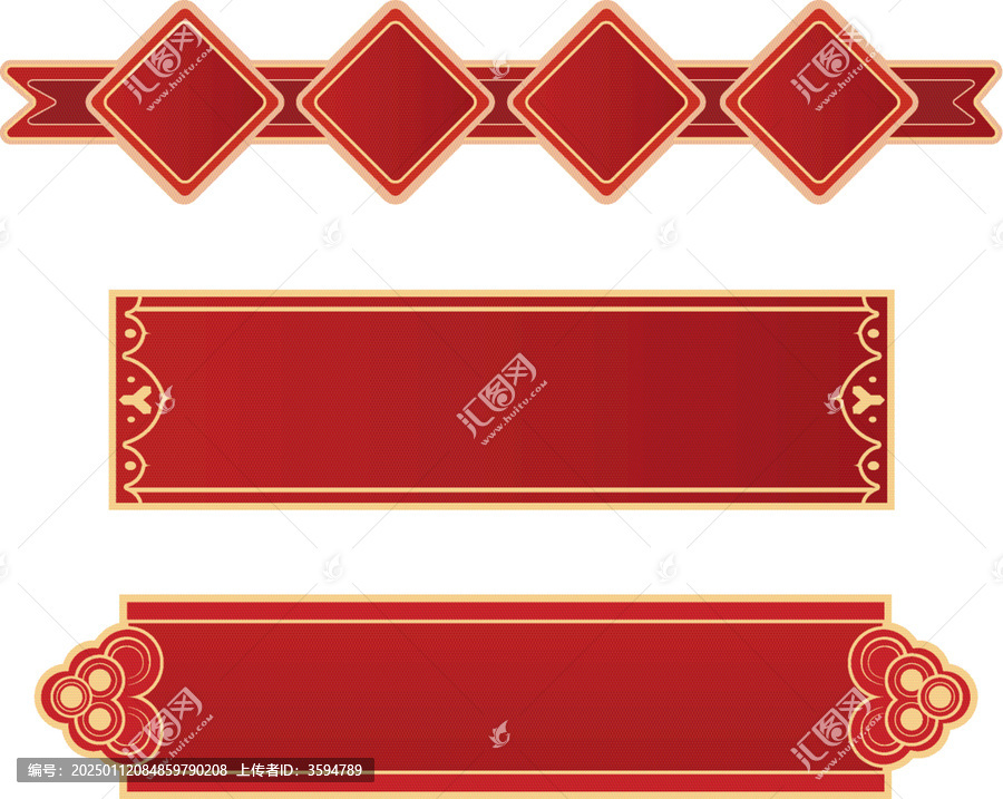 中式風(fēng)節(jié)日活動(dòng)邊框元素