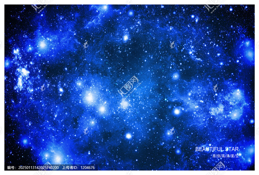 藍(lán)色星空
