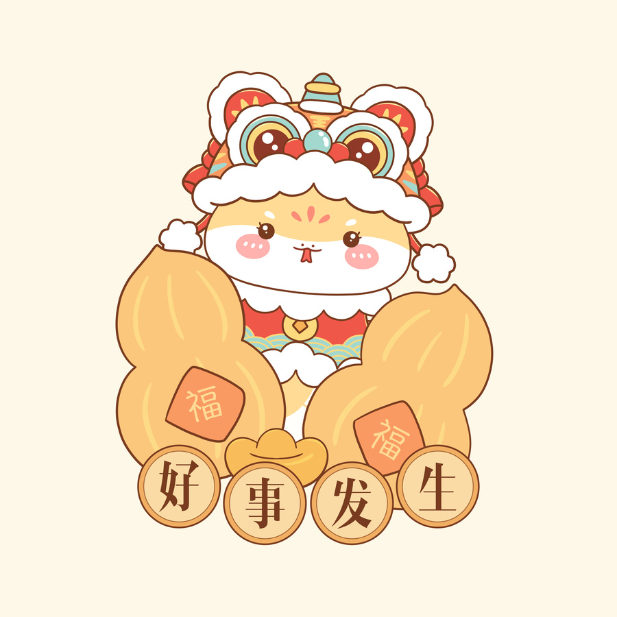 蛇年文創(chuàng)插畫