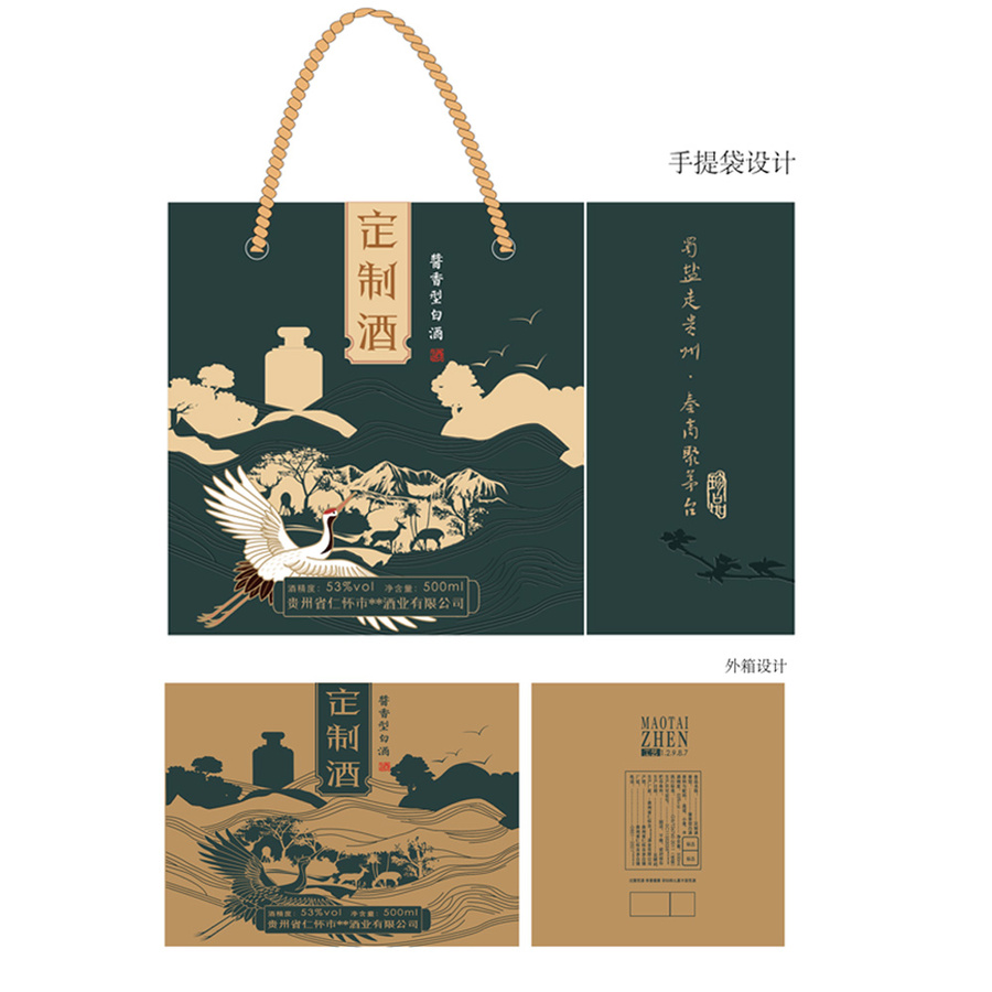 林深見鹿定制手工盒